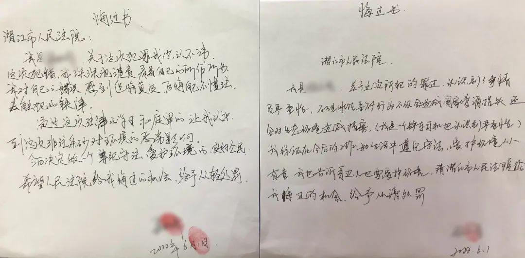 微信图片_20220606103713.jpg 微信图片_20220606103713.jpg